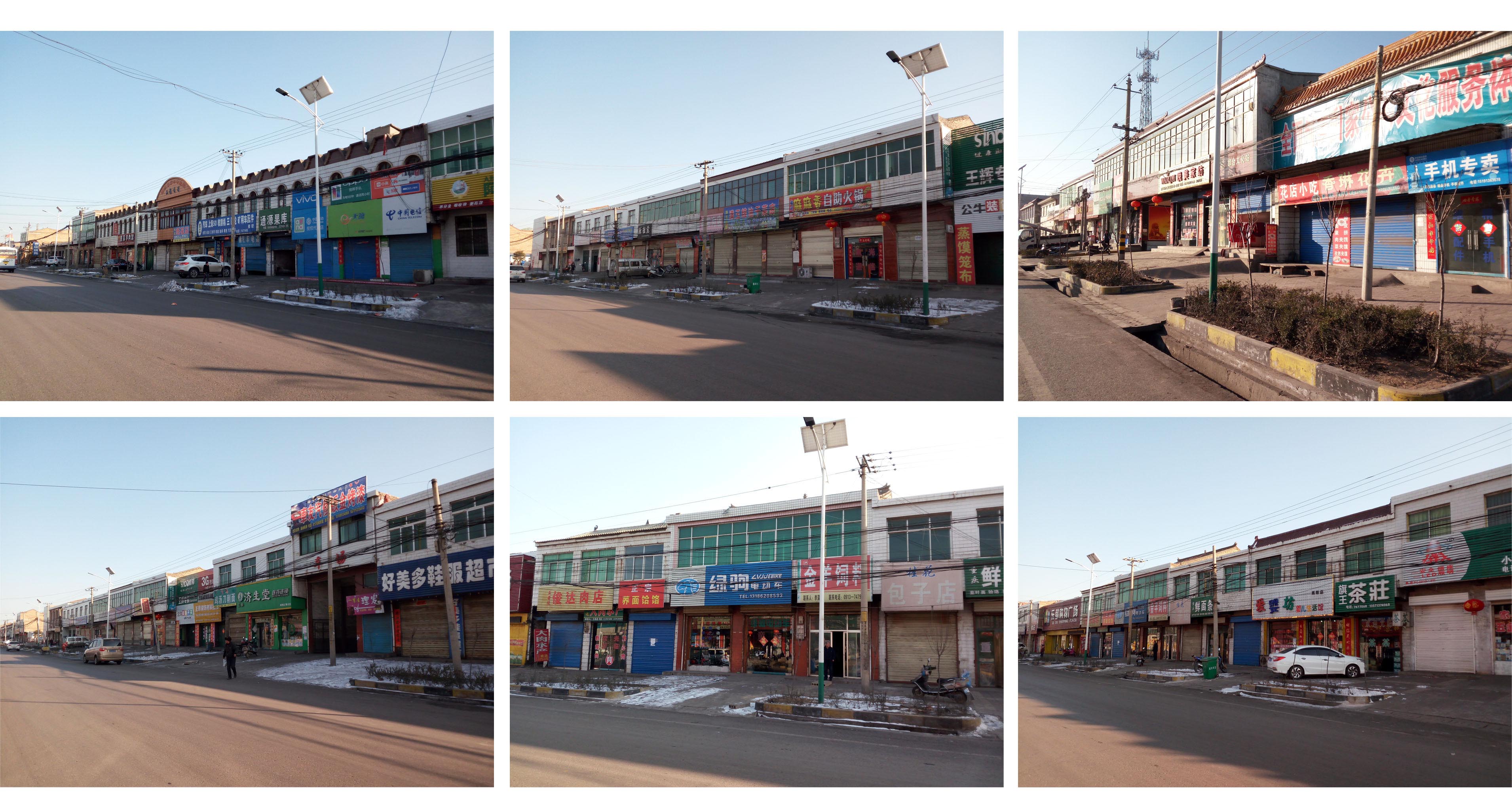 高阳镇街道整体提升方案 - 陕西盛世寰宇园林绿化工程有限公司【官网